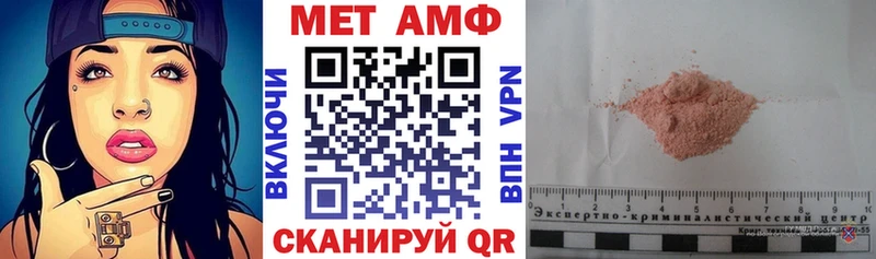 Амфетамин 97%  Заречный 