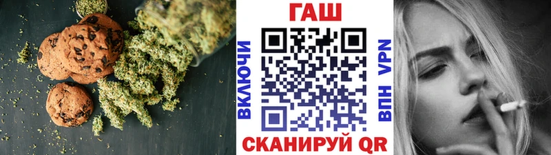 Canna-Cookies конопля  Заречный 