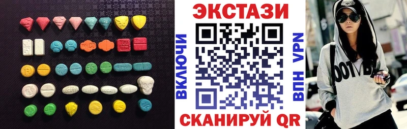 Ecstasy Дубай  даркнет телеграм  Заречный 