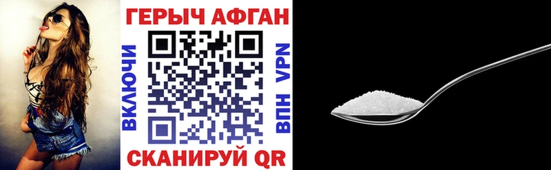 ГЕРОИН белый  МЕГА ТОР  Заречный 