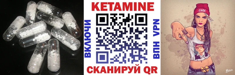 Кетамин VHQ  кракен сайт  Заречный 