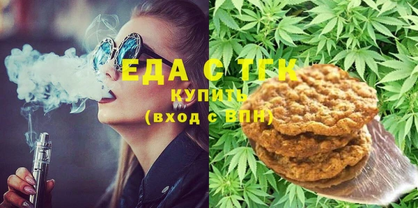 мефедрон Вязьма