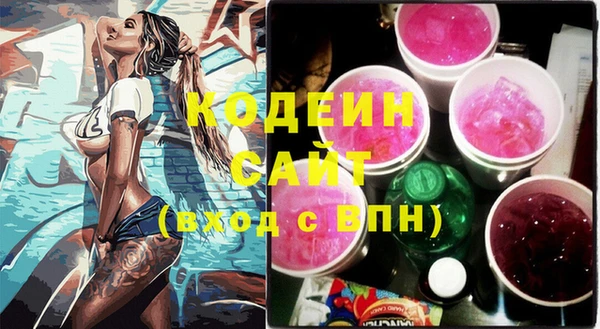 мефедрон Вязьма