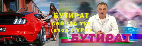 бошки Горнозаводск