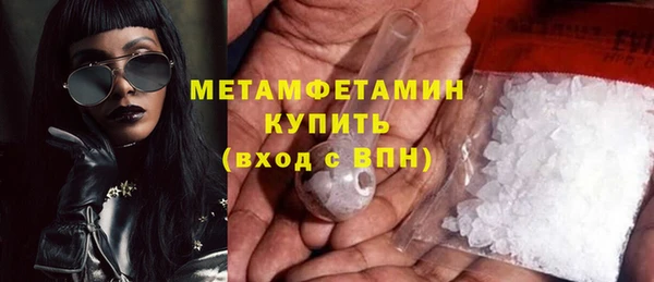 мефедрон Вязьма