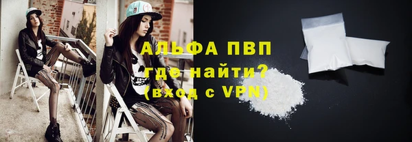 а пвп мука Волосово