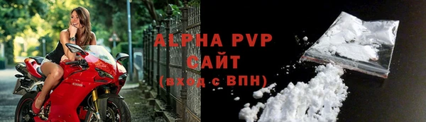 бошки Горнозаводск