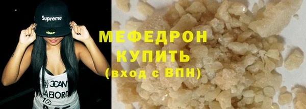 каннабис Вяземский