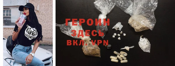 мефедрон Вязьма