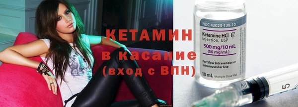 мефедрон Вязьма