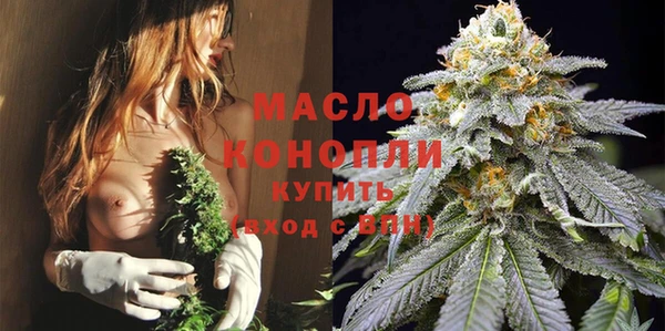 мефедрон Вязьма