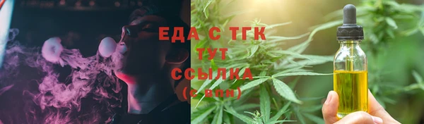 хмурый Горно-Алтайск