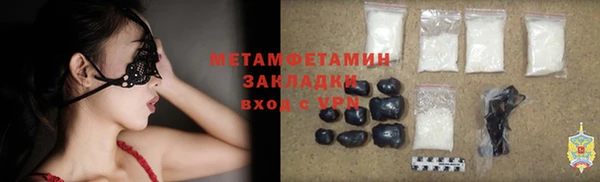 каннабис Вяземский