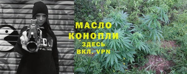 каннабис Вяземский