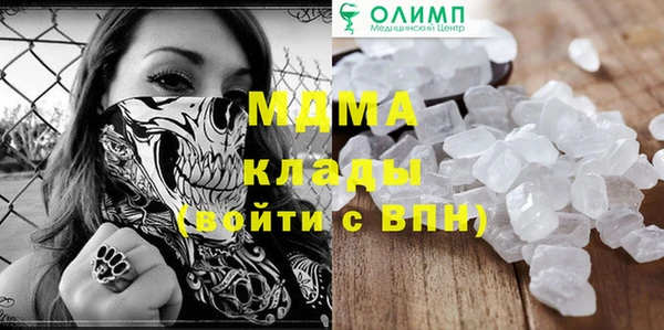 каннабис Вяземский
