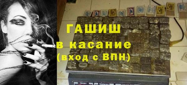 мефедрон мука Кодинск
