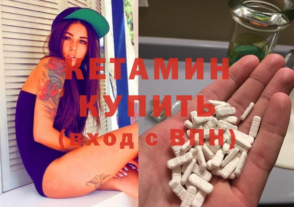 гашик Вязники
