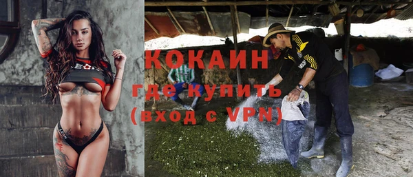 мефедрон Вязьма
