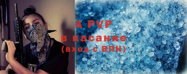 бошки Горнозаводск