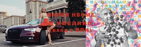 альфа пвп Волоколамск