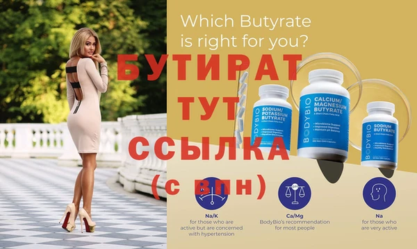 гашик Вязники