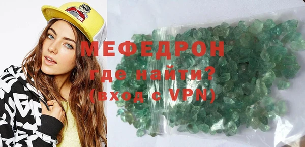 таблы Горняк
