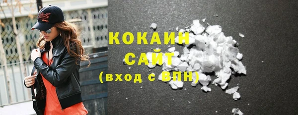 бошки Горнозаводск
