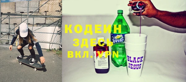 таблы Горняк