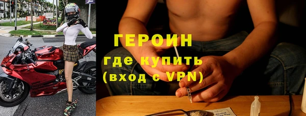 бошки Горнозаводск