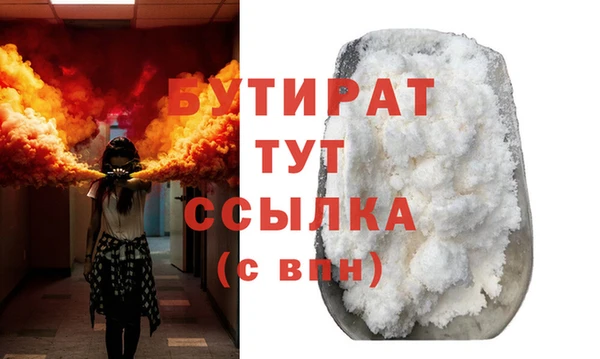 соль курить ск Лабытнанги
