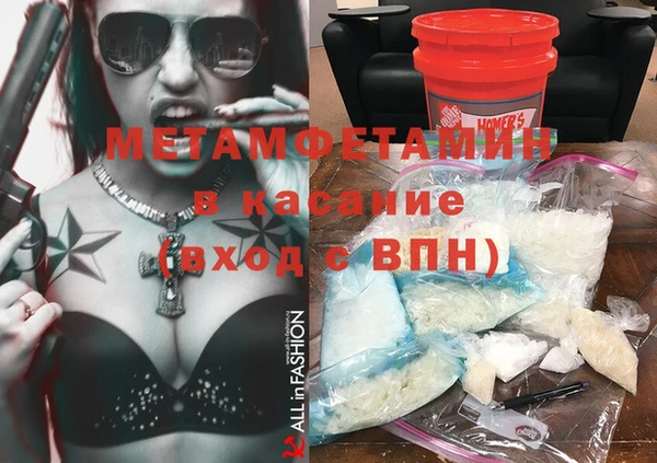 таблы Горняк