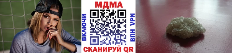 MDMA Molly хочу наркоту Заречный
