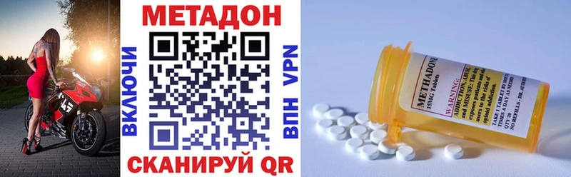 закладка  маркетплейс как зайти  Метадон кристалл  Заречный  MEGA ONION 
