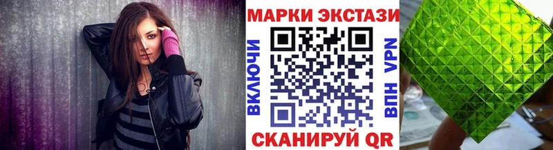 Марки 25I-NBOMe 1,8мг Заречный