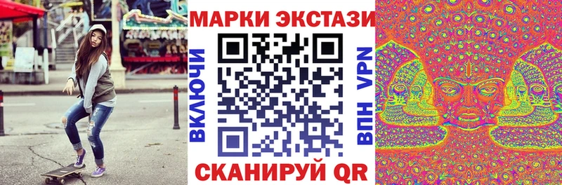 Марки 25I-NBOMe 1500мкг  Заречный 