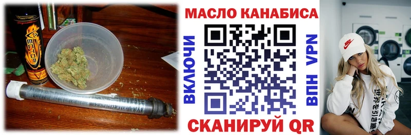 ТГК Wax  Заречный 
